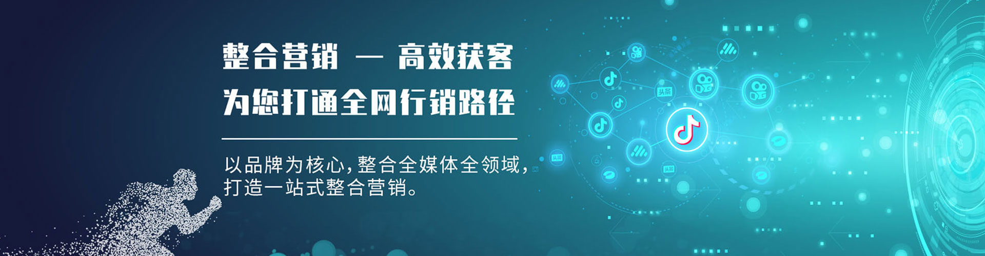 丘北百度竞价运营