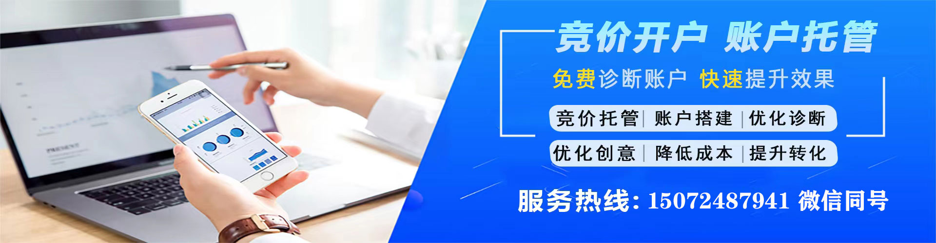 丘北百度平台推广