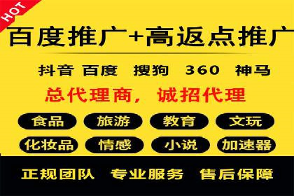 百度推广开户全攻略：实战经验与案例