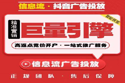 快手信息流案例：内容变现之道